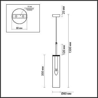 Светильник подвесной Odeon PENDANT 4692/1 40Вт E14