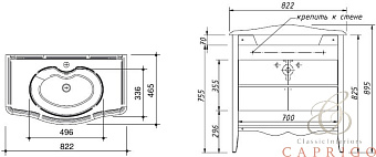 Тумба под раковину напольная CAPRIGO MARSEL 33812-TK663 47х89,5х81см
