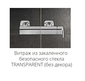 Стеклянная шторка на ванну RAVAK VSK2 76L80100Z1 150х150см