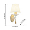 Бра Favourite Silena 2635-1W 40Вт E14