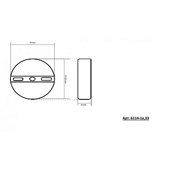 Светильник подвесной KINK Light Рэй 6114-1A,02 7Вт LED