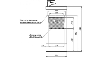 Тумба под раковину напольная AQUANET Нота 246953 22х39,1х65см