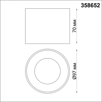 Светильник точечный накладной Novotech OVER 358652 12Вт LED