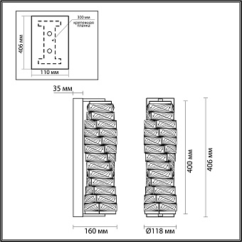 Бра Odeon Straza 4999/10WL 10Вт LED