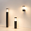 Светильник ландшафтный Arlight LGD-Stem 029966 10Вт IP65 LED серый