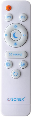 Подвес Sonex 7692/L