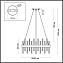 Люстра подвесная Lumion MITSUKO 5272/6 240Вт 6 лампочек E14