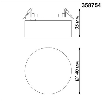 Спот встраиваемый Novotech SPOT 358754 24Вт LED