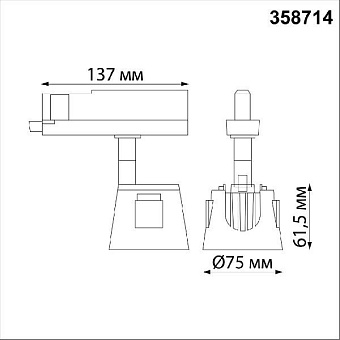 Трековый светильник Novotech PORT 358714 10Вт LED белый для трёхфазного трека