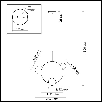 Светильник подвесной Lumion GLOW 6516/1 60Вт E27