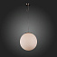 Светильник подвесной ST Luce PIEGARE SL290.503.01 40Вт E27