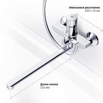 Смеситель для ванны AM-PM X-Joy F85A90500 хром