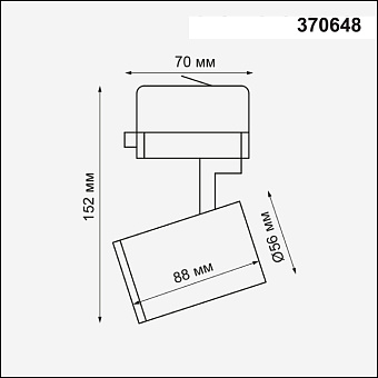 Трековый светильник Novotech PORT 370648 50Вт GU10 белый для трёхфазного трека