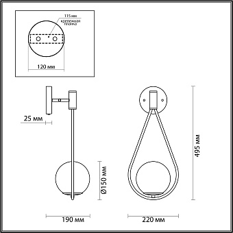 Бра Odeon PENDANT 4810/1W 40Вт E14