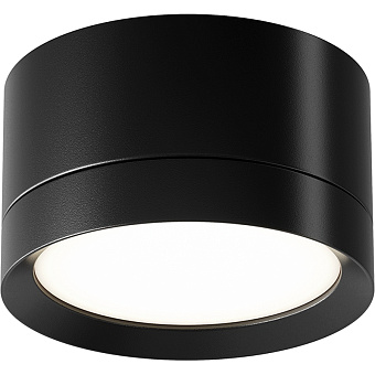 Светильник потолочный Maytoni Hoop C086CL-GX53-SRD-B 15Вт GX53