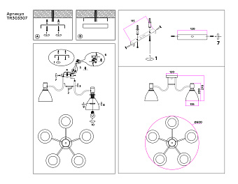 Люстра потолочная Ambrella TRADITIONAL Modern TR303307 840Вт 5 лампочек E27