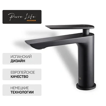 Смеситель для раковины Maxonor PL1095-7 чёрный