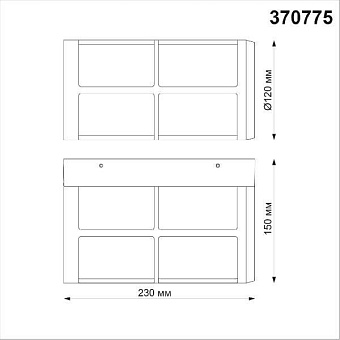 Светильник фасадный Novotech STREET 370775 18Вт IP54 E27 серый