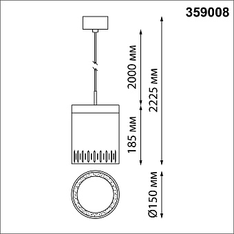 Светильник подвесной Novotech AURA 359008 18Вт LED