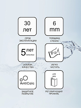 Угловое ограждение RAVAK Pivot PSKK11 376AA100Z1 190х100см стекло белый