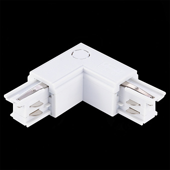 Коннектор ST Luce ST030.509.15R белый для трёхфазного трека