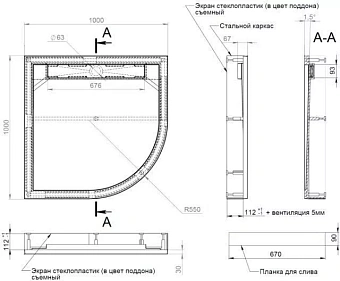 Душевой поддон AQUANET Stone Lite 229268 100х100см