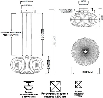 Светильник подвесной Sonex ANGELO 7720/36L 36Вт LED