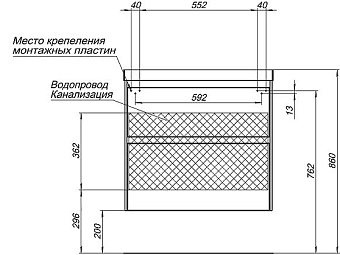 Тумба под раковину напольная AQUANET Гласс 206700 45х69х61см