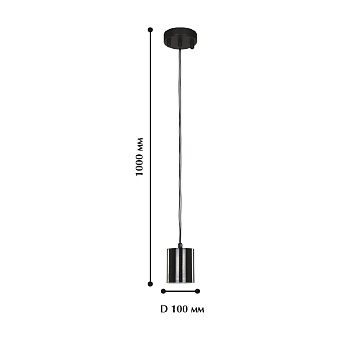 Светильник подвесной Favourite Actuel 1441-1P 5Вт GU10 LED