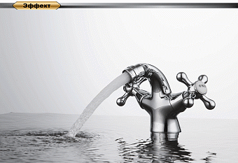 Смеситель для биде D&K HessenHercules DA1422241 хром