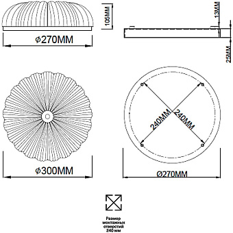 Светильник потолочный Sonex TESORO 7719/36L 36Вт LED