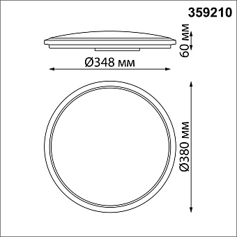 Светильник настенно-потолочный Novotech MASK 359210 36Вт LED