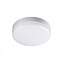 Светильник точечный накладной Novotech OVER 358683 10Вт LED