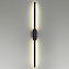 Светильник настенный Lumion BRIELLE 5609/13WL 13Вт LED
