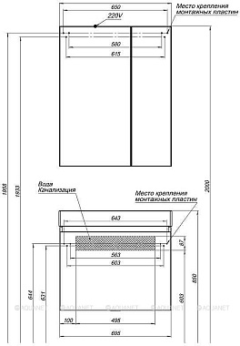 Тумба с раковиной AQUANET Йорк 212592 43,6х70,5х62,2см