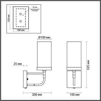 Бра Odeon COUNTRY 4816/1W 60Вт E27