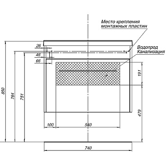 Тумба под раковину подвесная AQUANET Августа 274144 48х74х56см
