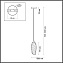 Светильник подвесной Lumion SHIVON 6518/1 40Вт G9