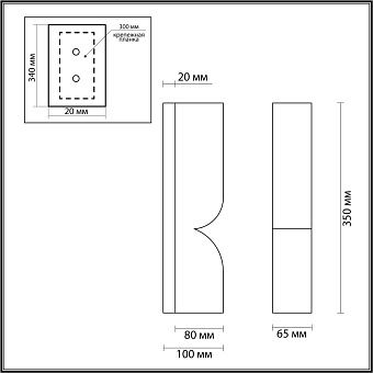 Светильник настенный Odeon MARBELLA 6685/10WL 12Вт LED