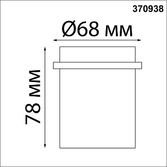 Светильник точечный встраиваемый Novotech BUTT 370938 50Вт GU10