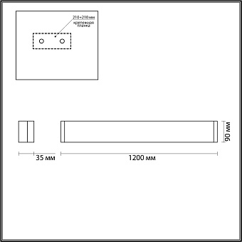 Светильник настенный Odeon HIGHTECH 4295/40WL 40Вт LED