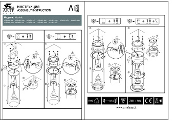 Светильник потолочный Arte Lamp LIBRA A3316PL-1BK 50Вт GU10