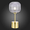 Настольная лампа ST Luce GRAN SL1154.304.01 60Вт E27