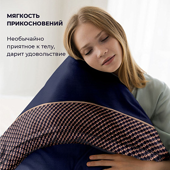 Комплект постельного белья La Prima 200х220см Синий топаз Mystic