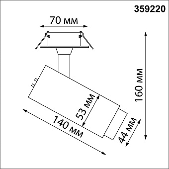 Светильник точечный встраиваемый Novotech NAIL 359220 13Вт LED