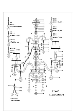 Люстра подвесная Lightstar Nativo 715087 40Вт 8 лампочек E14