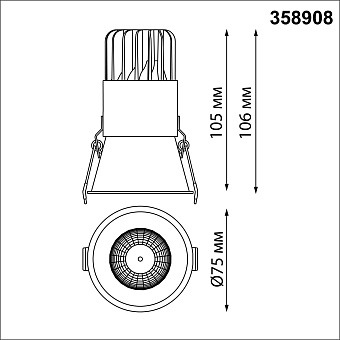 Светильник точечный встраиваемый Novotech LANG 358908 12Вт LED