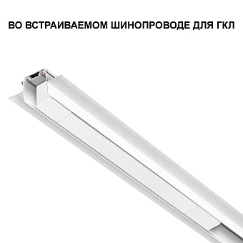 Драйвер для трековой системы Novotech 359069 SMAL 100Вт 48В