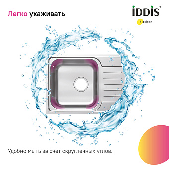Мойка кухонная IDDIS Sound SND60SDi77 60,5х44см сатин