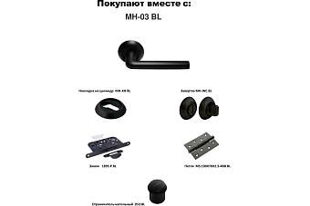 Дверная ручка нажимная MORELLI КОЛОННА MH-03 BL чёрный